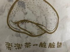 包装-LELECHA乐乐茶(美罗城店)