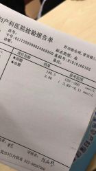 -天津市中心妇产科医院(南开院区)
