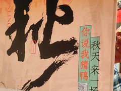 -南京大牌档(之心城店)