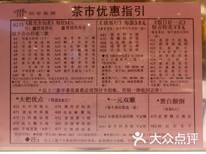 mszsg上传的图片