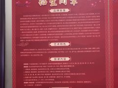 -张钰强中医正骨推拿连锁(华发商都店)