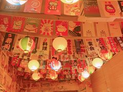 大堂-西村居酒屋
