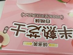 -味多美蛋糕(大兴店)