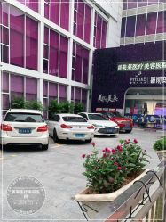 -深圳美莱医疗美容医院