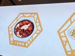 -朱洪元苏式面馆(绿宝广场店)