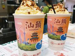-一杯潮茶(福永店)