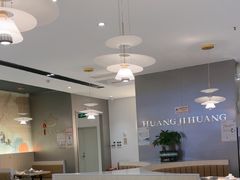 -黄记煌三汁焖锅(招商花园店)