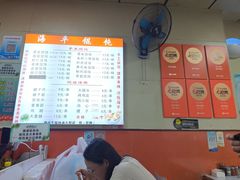 -海平馄饨(逍遥二路店)