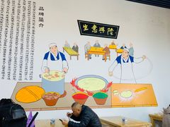 -马德元纯汤牛肉面(太奥广场店)