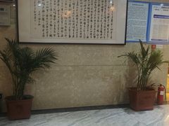 -九尊影院足道·轻奢SPA(丰庆路店)
