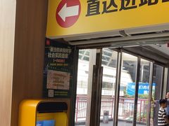 -麦当劳(世贸店)