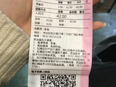 -双合园·海鲜水饺青岛菜(万佳广场店)