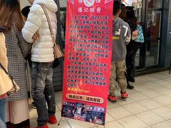 -傅强排骨(成都总店)
