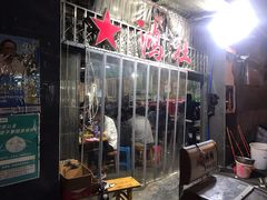 门面-星鸿社重庆老火锅