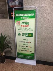 -宜肤清颜专业祛痘问题肌修护
