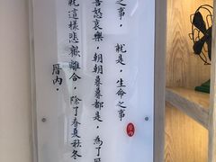 -厝内小眷村(新北万达店)