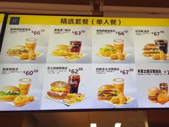 -麦当劳(西客站店)