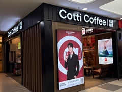 -运河城商业摩尔(太白楼路店)