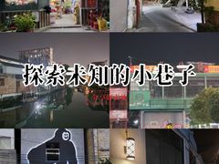 -柴油机1959创意园(IF1959文创园)