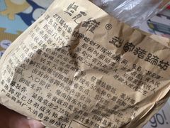 -烂瓦罐刘家猪蹄坊(药王洞店)