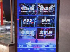 -海德温泉生活馆(朝阳大悦城店)