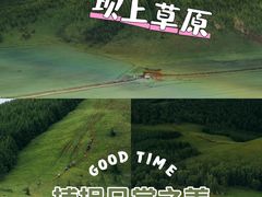 -丰宁坝上草原