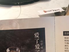 -老板娘的烤肉店(港湾广场店)
