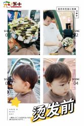 -Oh my head 儿童理发(丹尼斯大卫城店)