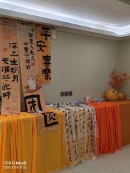 -添囍月子会所