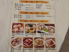 -寻味顺德·南记酒家·传统顺德菜·鱼生(广源路店)
