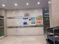 -美林大浴场(奥体中心店)