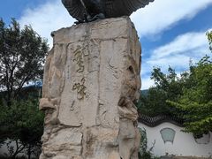 -北京鹫峰国家森林公园