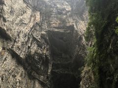-重庆武隆天生三桥风景区-神鹰天坑