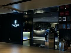 -CHIC1699远洋私厨