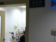 -首都医科大学附属北京同仁医院(南区)