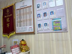 -康之道盲人按摩(No.3台北路店)