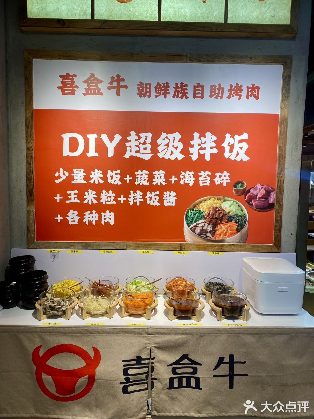 这一口朝鲜烤肉，把延边来的小伙伴都吃服啦！