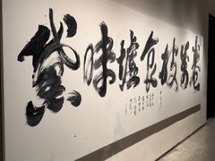 -黛遇·黛瓦宴花园餐厅