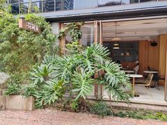 -花间茶(华侨城创意园店)
