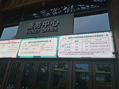 -杭州开元森泊度假乐园