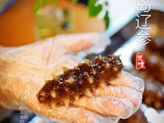 -棒棰岛辽参(长宁旗舰店)