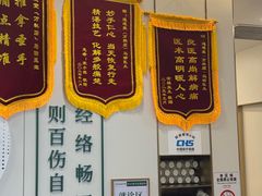 -通透堂中医·精准推拿(万科云城分院)