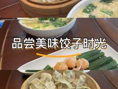 -韩记海鲜饺子旗舰店(红海新区店)