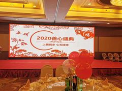 -上海神旺大酒店