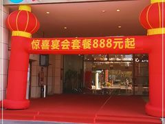 门面-广东海鲜坊(世纪海伦店)