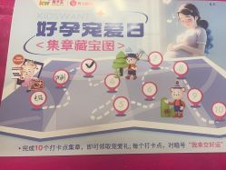 -孩子王(建邺金鹰世界店)