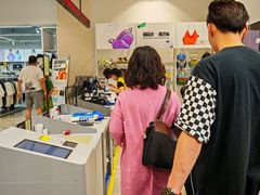 -BIGOFFS 超级折扣(仁恒伊势丹店)