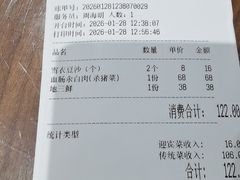 -老厨家(中央大街西七道街店)