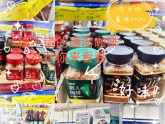 -黄五箱进口网红仓(金沙滩啤酒城店)