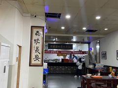 -牛一嘴·兰州牛肉面·大盘鸡(财富中心店)
